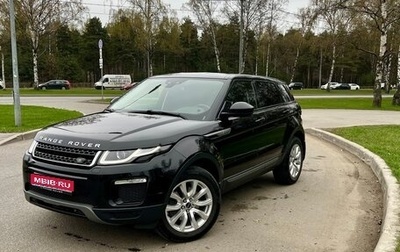 Land Rover Range Rover Evoque I, 2017 год, 2 445 000 рублей, 1 фотография
