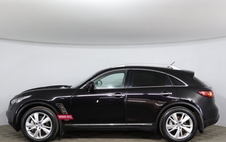 Infiniti QX70, 2015 год, 1 990 000 рублей, 8 фотография