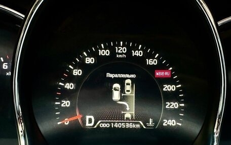 KIA cee'd III, 2012 год, 1 385 000 рублей, 25 фотография