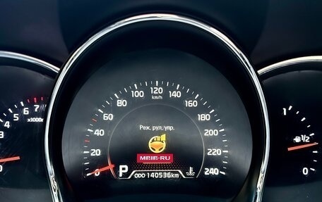 KIA cee'd III, 2012 год, 1 385 000 рублей, 23 фотография