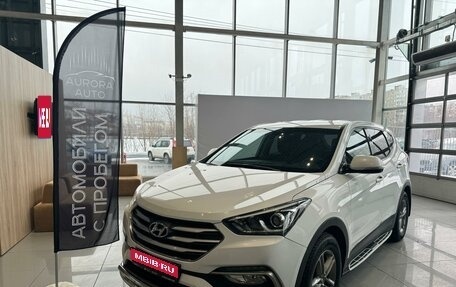 Hyundai Santa Fe III рестайлинг, 2017 год, 2 450 000 рублей, 1 фотография