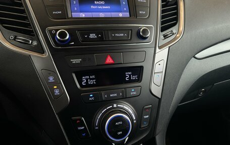 Hyundai Santa Fe III рестайлинг, 2017 год, 2 450 000 рублей, 19 фотография