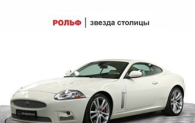Jaguar XKR II, 2008 год, 3 800 000 рублей, 1 фотография