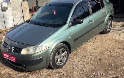 Renault Megane II, 2005 год, 430 000 рублей, 1 фотография