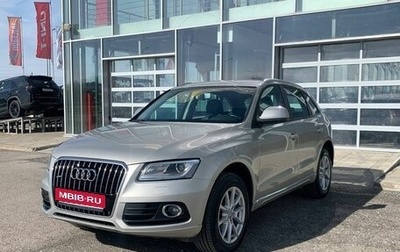 Audi Q5, 2013 год, 2 120 000 рублей, 1 фотография