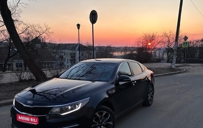 KIA Optima IV, 2018 год, 1 300 000 рублей, 1 фотография