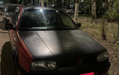 Volkswagen Golf III, 1995 год, 1 фотография