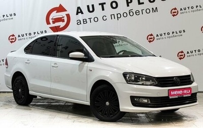 Volkswagen Polo VI (EU Market), 2018 год, 1 049 000 рублей, 1 фотография