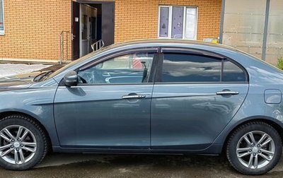 Geely Emgrand 7 I, 2018 год, 1 090 000 рублей, 1 фотография