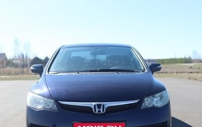 Honda Civic VIII, 2007 год, 780 000 рублей, 1 фотография