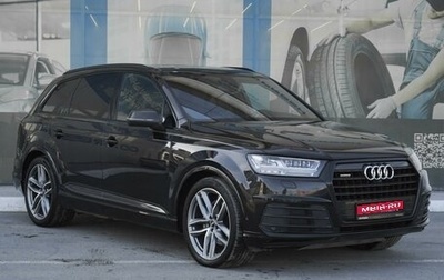 Audi Q7, 2018 год, 5 449 000 рублей, 1 фотография