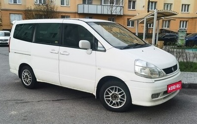 Nissan Serena II, 2000 год, 600 000 рублей, 1 фотография