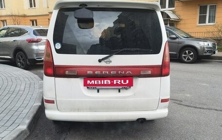Nissan Serena II, 2000 год, 600 000 рублей, 7 фотография