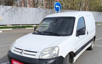 Citroen Berlingo II рестайлинг, 2007 год, 450 000 рублей, 1 фотография