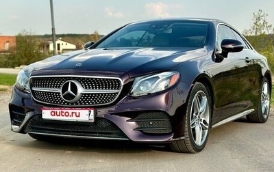 Mercedes-Benz E-Класс, 2018 год, 6 870 000 рублей, 1 фотография