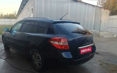 Renault Laguna III рестайлинг, 2008 год, 485 000 рублей, 1 фотография