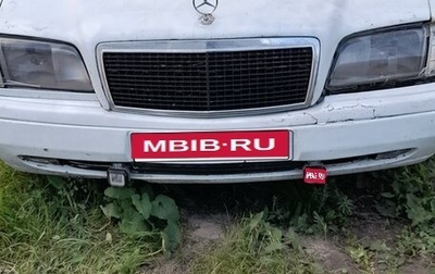 Mercedes-Benz C-Класс, 1996 год, 200 000 рублей, 1 фотография