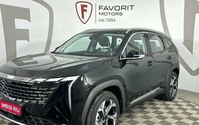 Geely Atlas, 2024 год, 3 917 190 рублей, 1 фотография