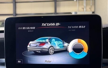 Mercedes-Benz C-Класс, 2018 год, 1 554 000 рублей, 19 фотография