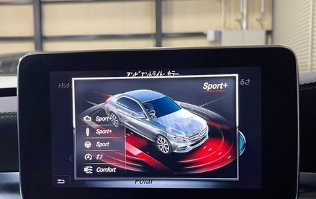 Mercedes-Benz C-Класс, 2018 год, 1 554 000 рублей, 18 фотография