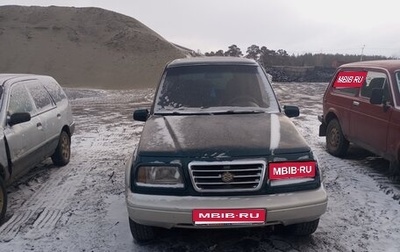 Suzuki Vitara II рестайлинг, 1995 год, 600 000 рублей, 1 фотография