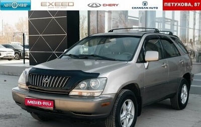 Lexus RX IV рестайлинг, 1999 год, 900 000 рублей, 1 фотография