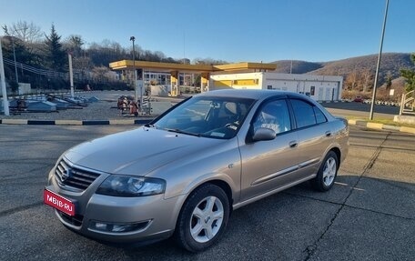 Nissan Almera Classic, 2012 год, 800 000 рублей, 1 фотография