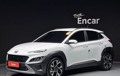 Hyundai Kona I, 2021 год, 1 768 000 рублей, 1 фотография