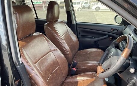 Toyota Probox I, 2021 год, 826 000 рублей, 19 фотография