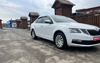 Skoda Octavia, 2018 год, 1 199 000 рублей, 1 фотография