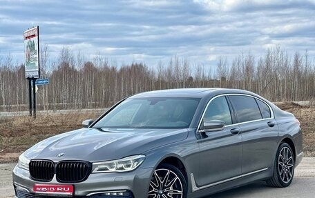 BMW 7 серия, 2016 год, 2 985 000 рублей, 1 фотография