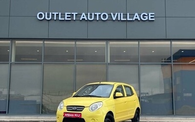 KIA Picanto I, 2009 год, 469 000 рублей, 1 фотография
