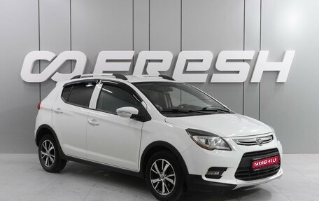 Lifan X50, 2018 год, 999 000 рублей, 1 фотография