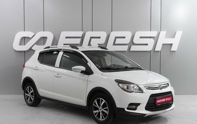 Lifan X50, 2018 год, 999 000 рублей, 1 фотография
