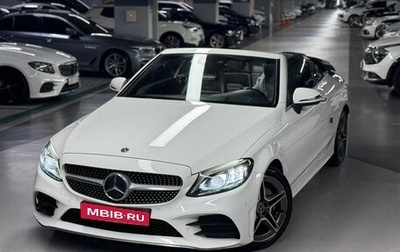 Mercedes-Benz C-Класс, 2020 год, 2 330 000 рублей, 1 фотография