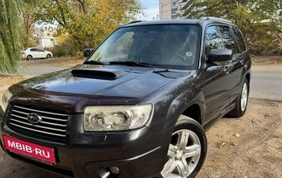 Subaru Forester, 2007 год, 1 230 000 рублей, 1 фотография