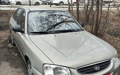 Hyundai Accent II, 2008 год, 690 000 рублей, 1 фотография