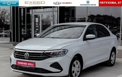 Volkswagen Polo VI (EU Market), 2020 год, 1 530 000 рублей, 1 фотография