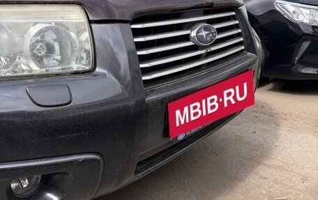 Subaru Forester, 2007 год, 1 230 000 рублей, 13 фотография