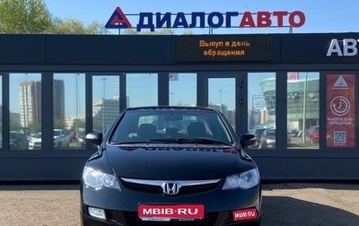 Honda Civic VIII, 2007 год, 770 000 рублей, 1 фотография