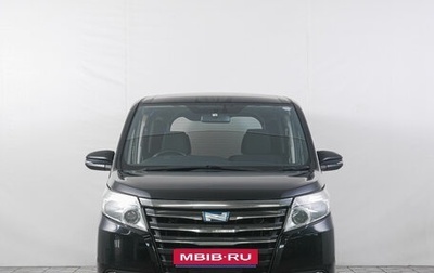 Toyota Noah III, 2014 год, 1 899 000 рублей, 1 фотография