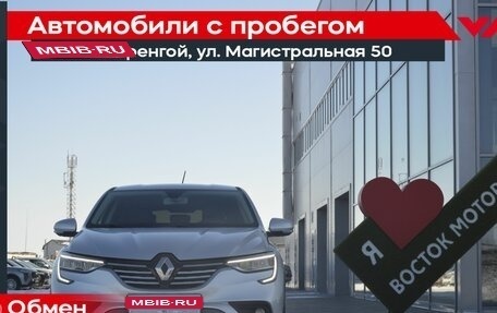 Renault Arkana I, 2019 год, 1 750 000 рублей, 1 фотография
