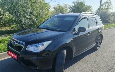 Subaru Forester, 2014 год, 1 700 000 рублей, 1 фотография