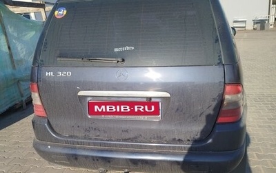 Mercedes-Benz M-Класс, 1999 год, 550 000 рублей, 1 фотография
