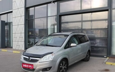 Opel Zafira B, 2008 год, 499 000 рублей, 1 фотография