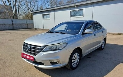 Lifan Solano II, 2016 год, 599 000 рублей, 1 фотография