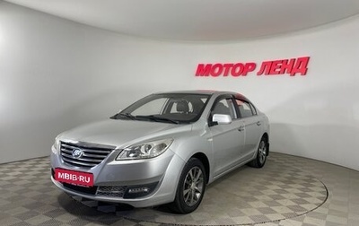 Lifan Cebrium (720), 2014 год, 484 000 рублей, 1 фотография