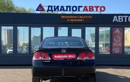 Honda Civic VIII, 2007 год, 770 000 рублей, 4 фотография