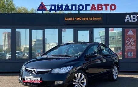 Honda Civic VIII, 2007 год, 770 000 рублей, 2 фотография