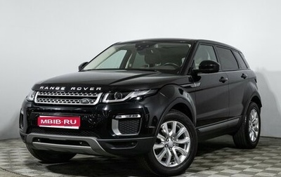 Land Rover Range Rover Evoque I, 2017 год, 2 845 898 рублей, 1 фотография